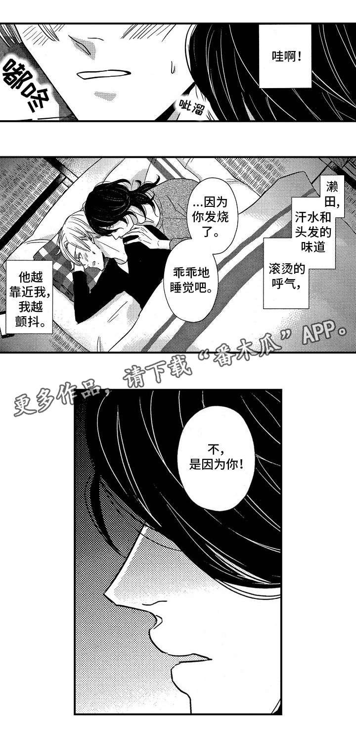 第15章：犬