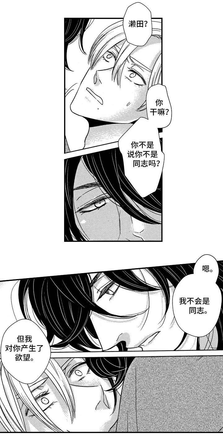 第15章：犬
