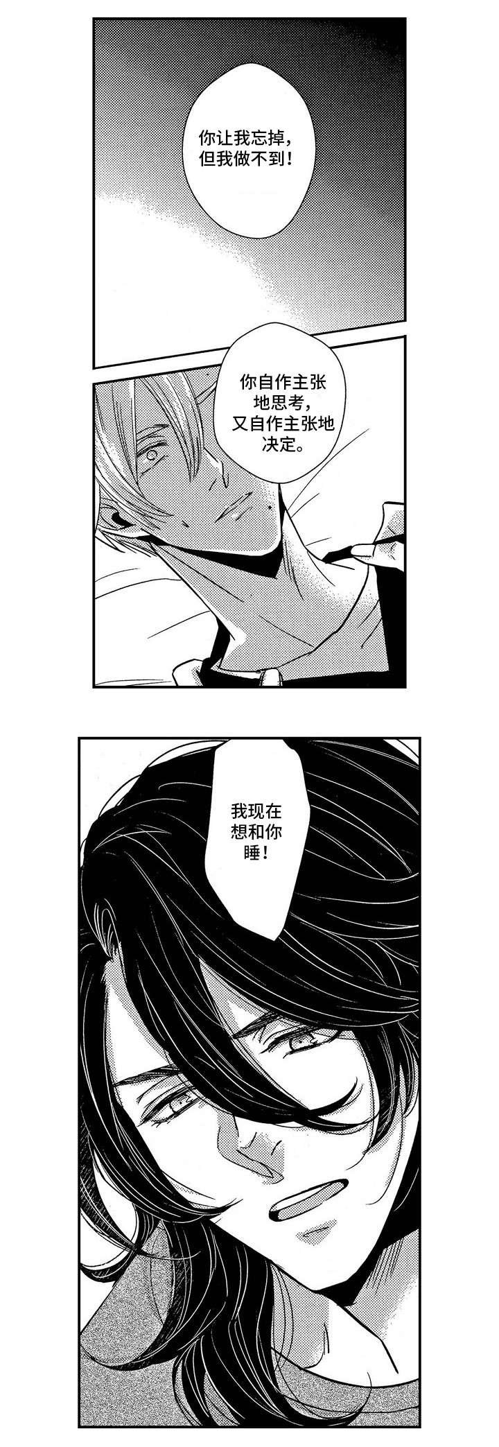 第15章：犬