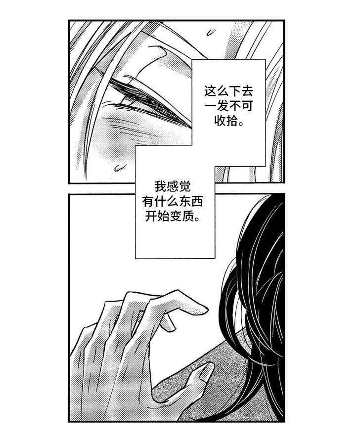 第15章：犬