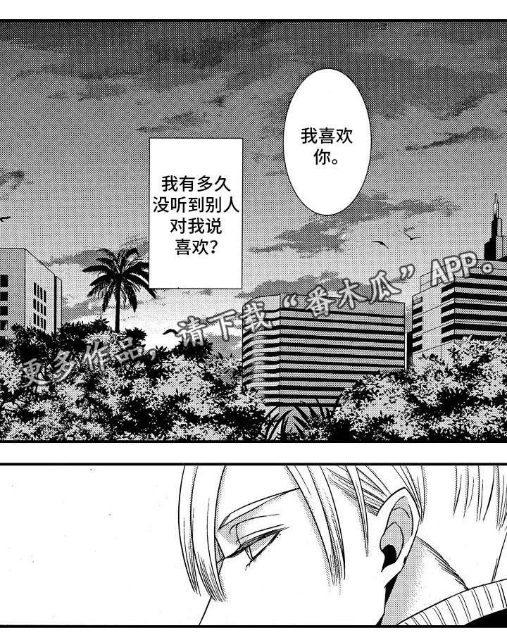 第18章：共餐