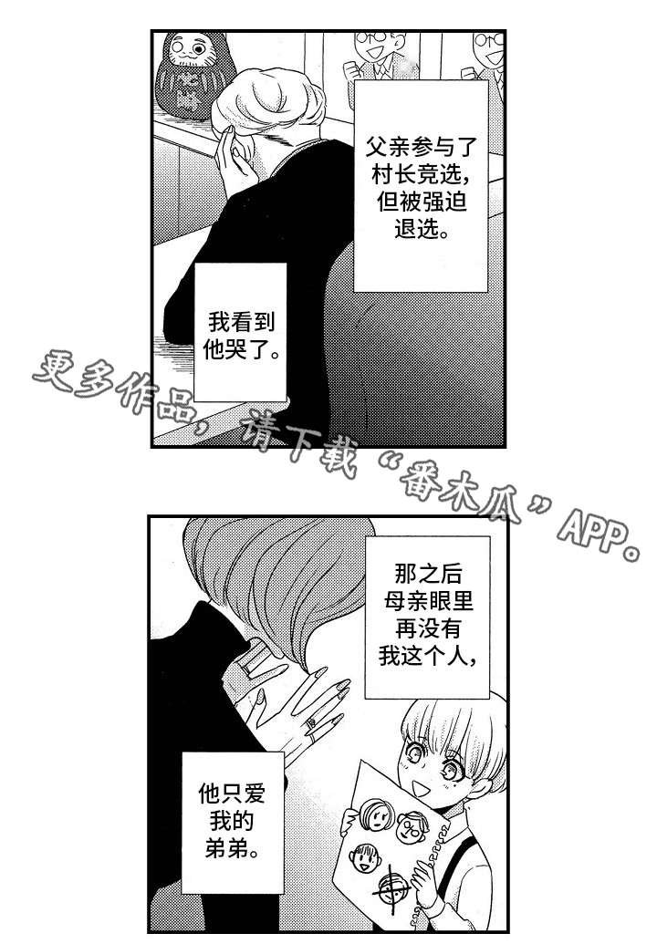 第18章：共餐