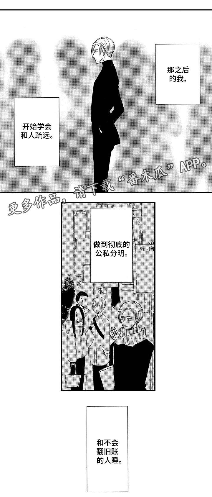 第18章：共餐