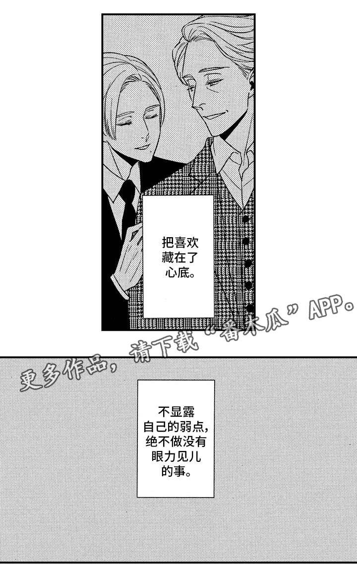 第18章：共餐