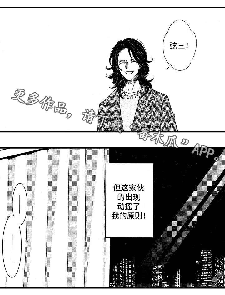 第18章：共餐