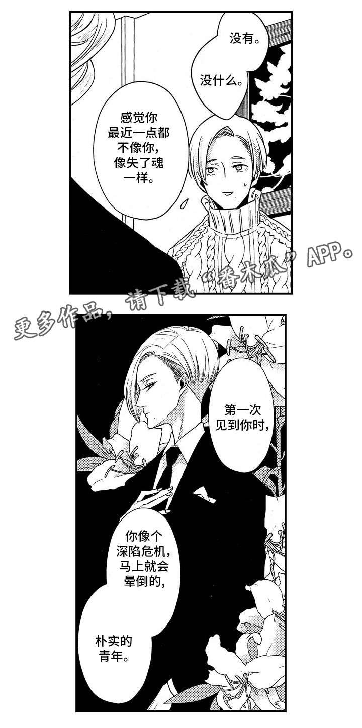 第18章：共餐
