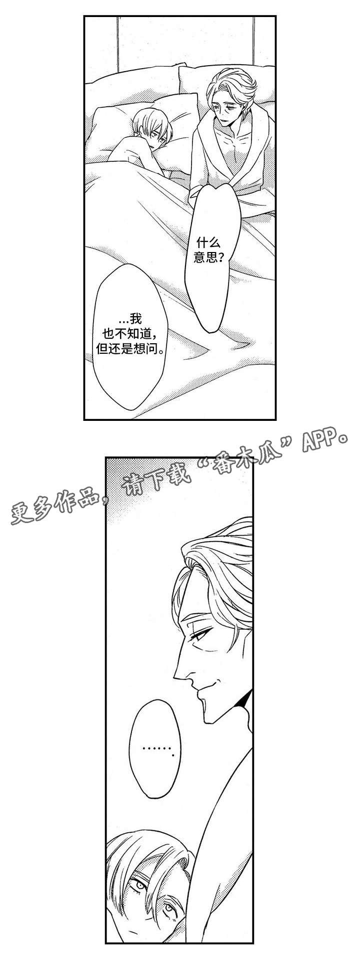 第19章：相似