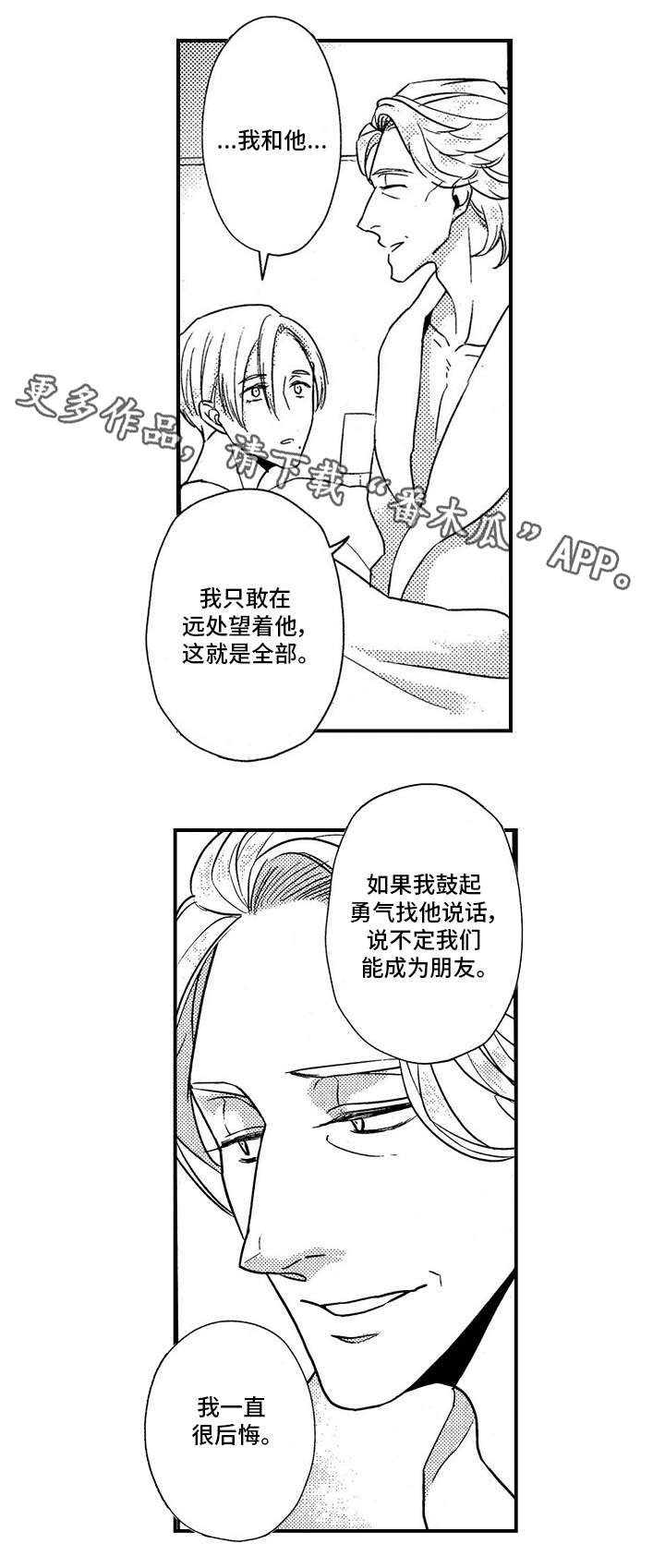 第19章：相似