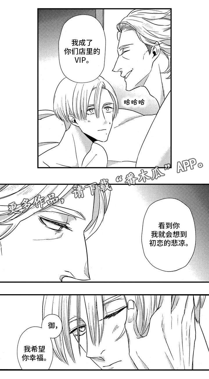 第19章：相似