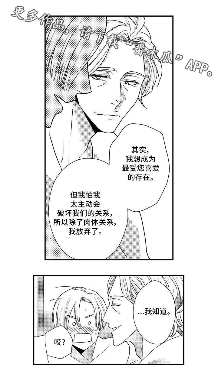 第19章：相似