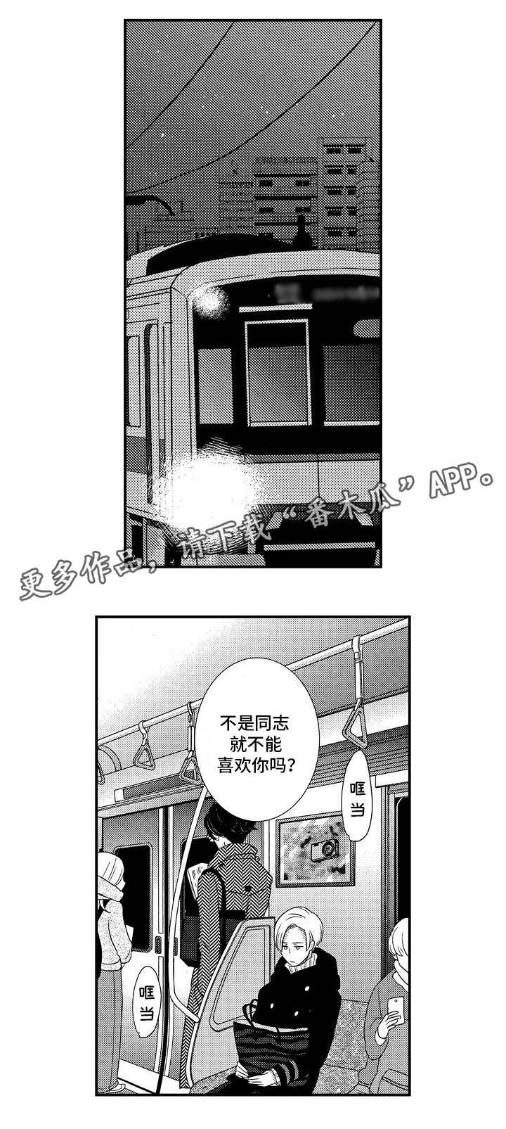 第20章：祝福
