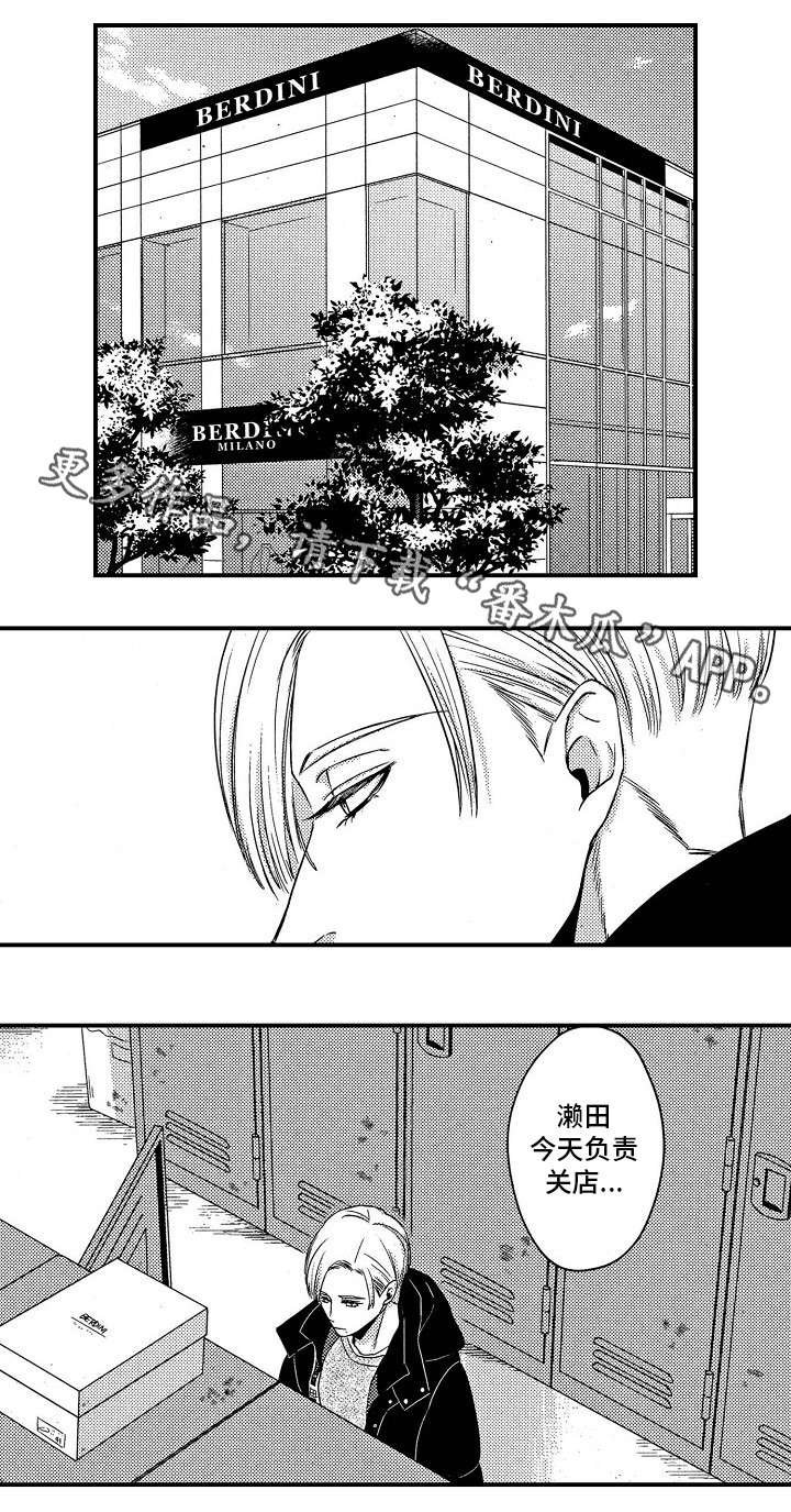 第21章：炫耀