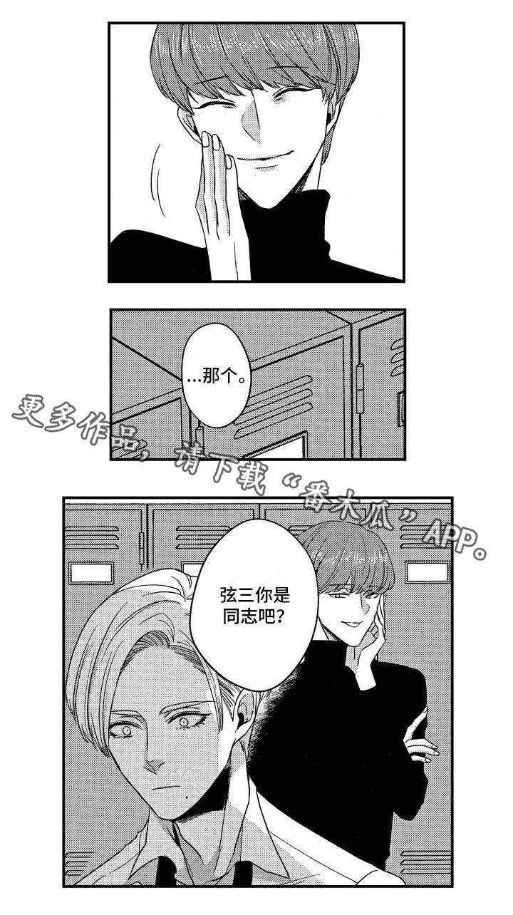 第21章：炫耀