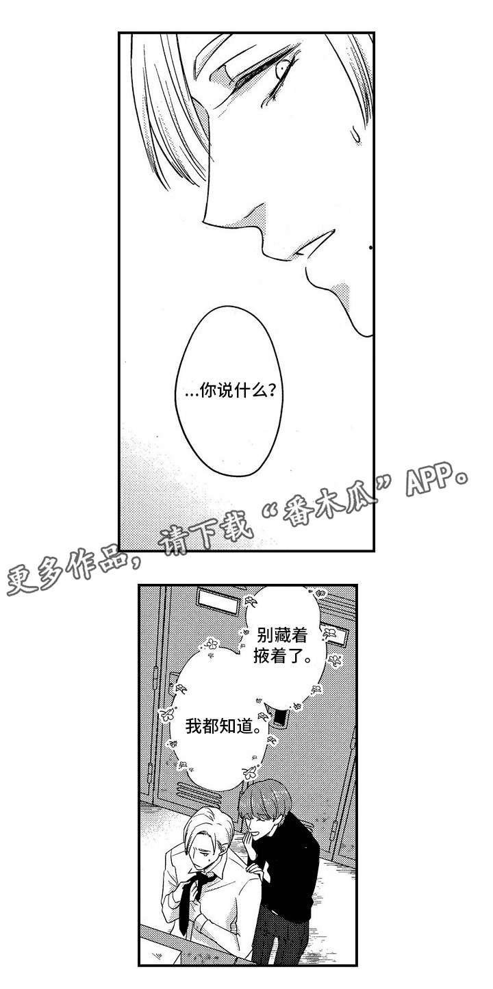 第21章：炫耀