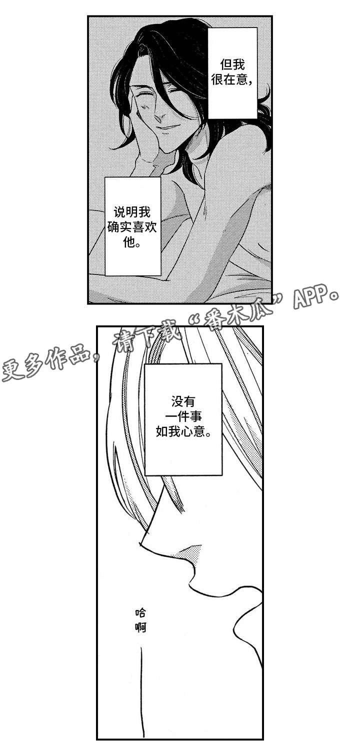 第21章：炫耀