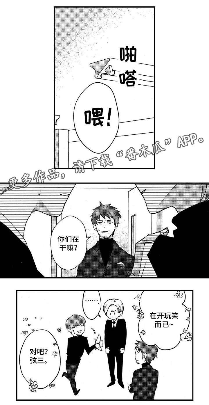 第22章：调任