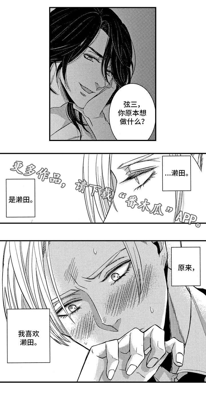 第23章：梦想