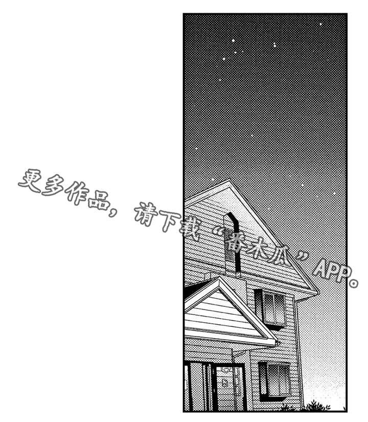 第23章：梦想