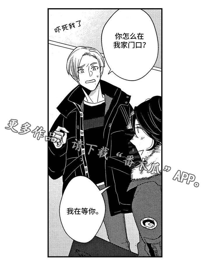 第23章：梦想