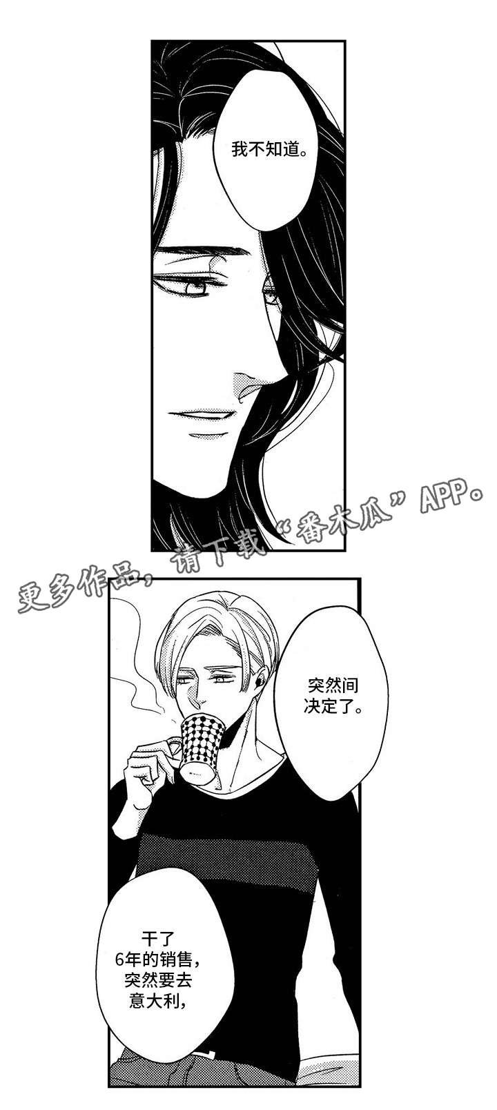 第23章：梦想