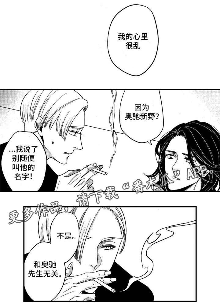 第23章：梦想