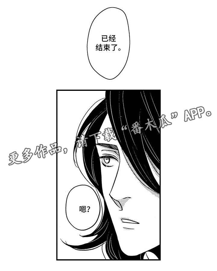第24章：可以吻你吗