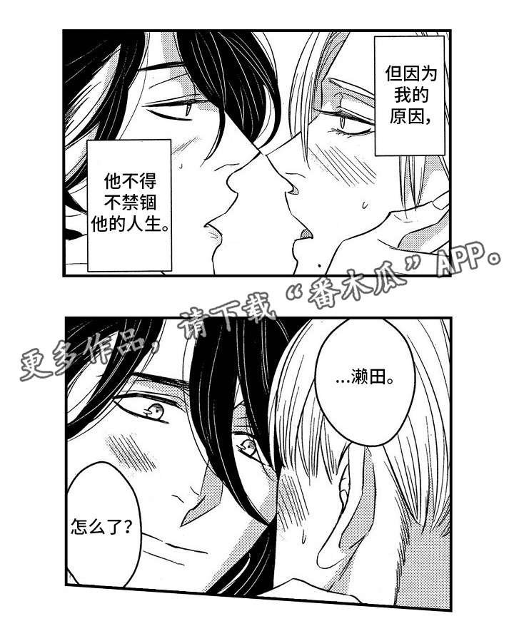 第25章：离开