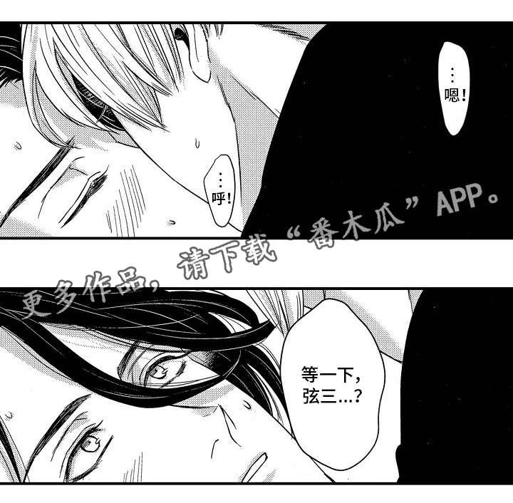 第25章：离开
