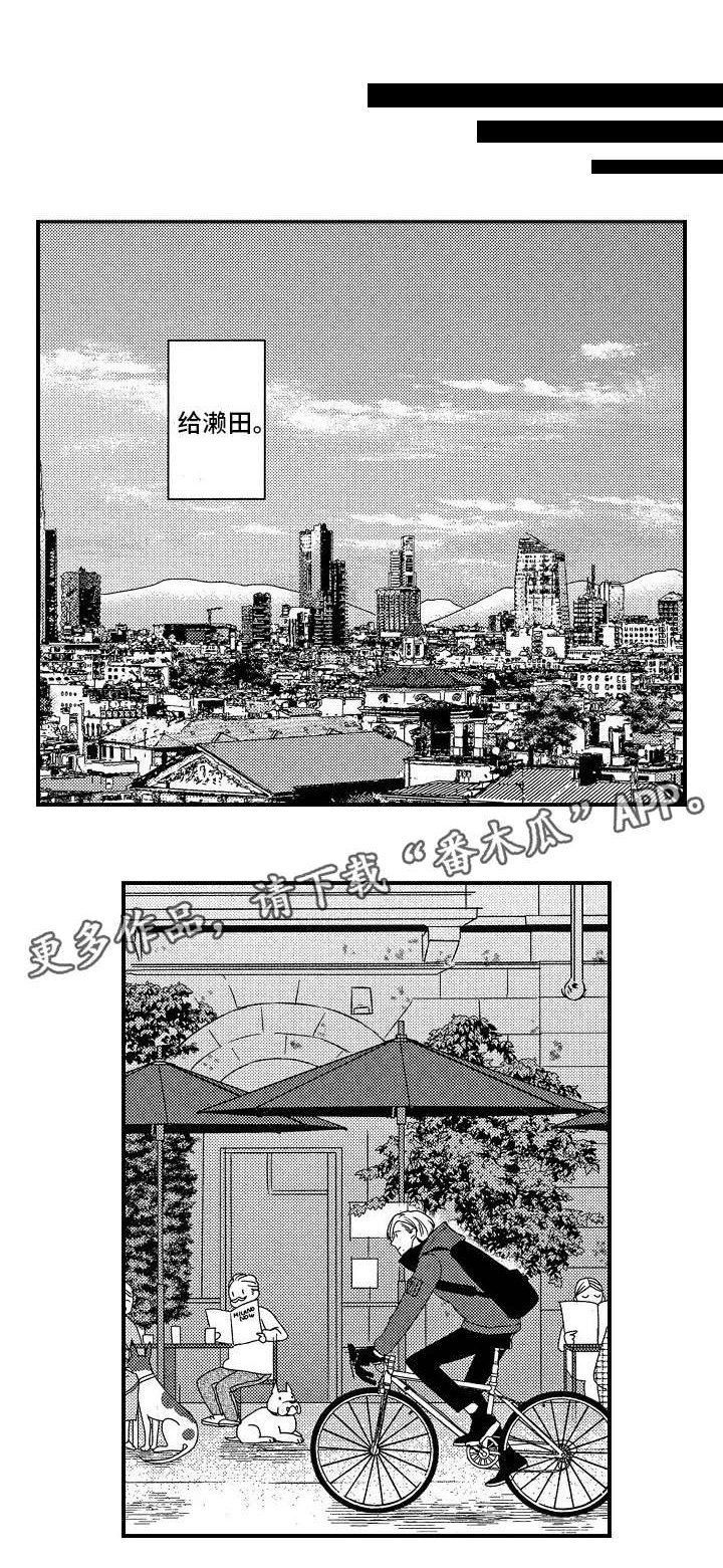 第25章：离开