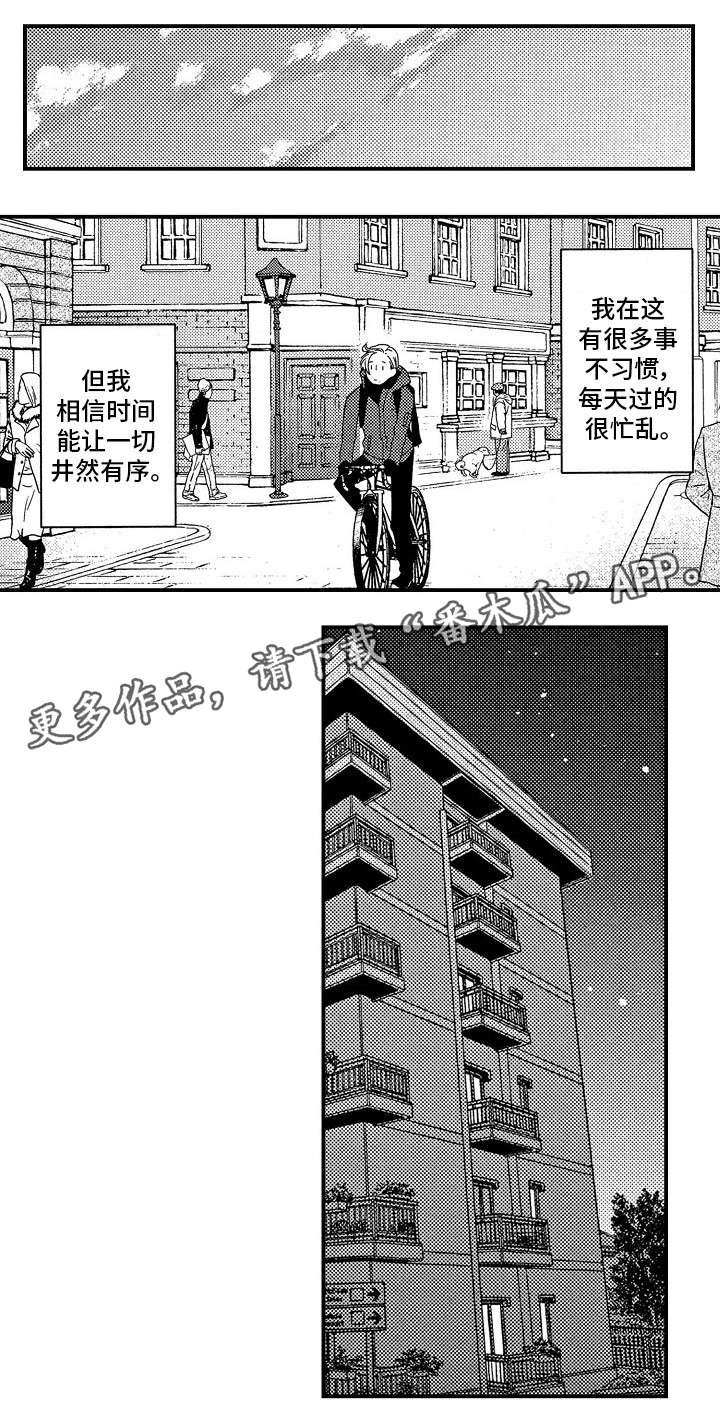 第26章：离职
