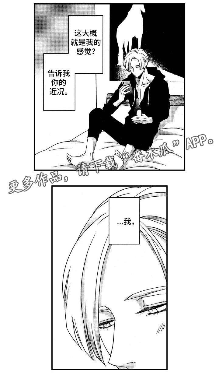 第26章：离职