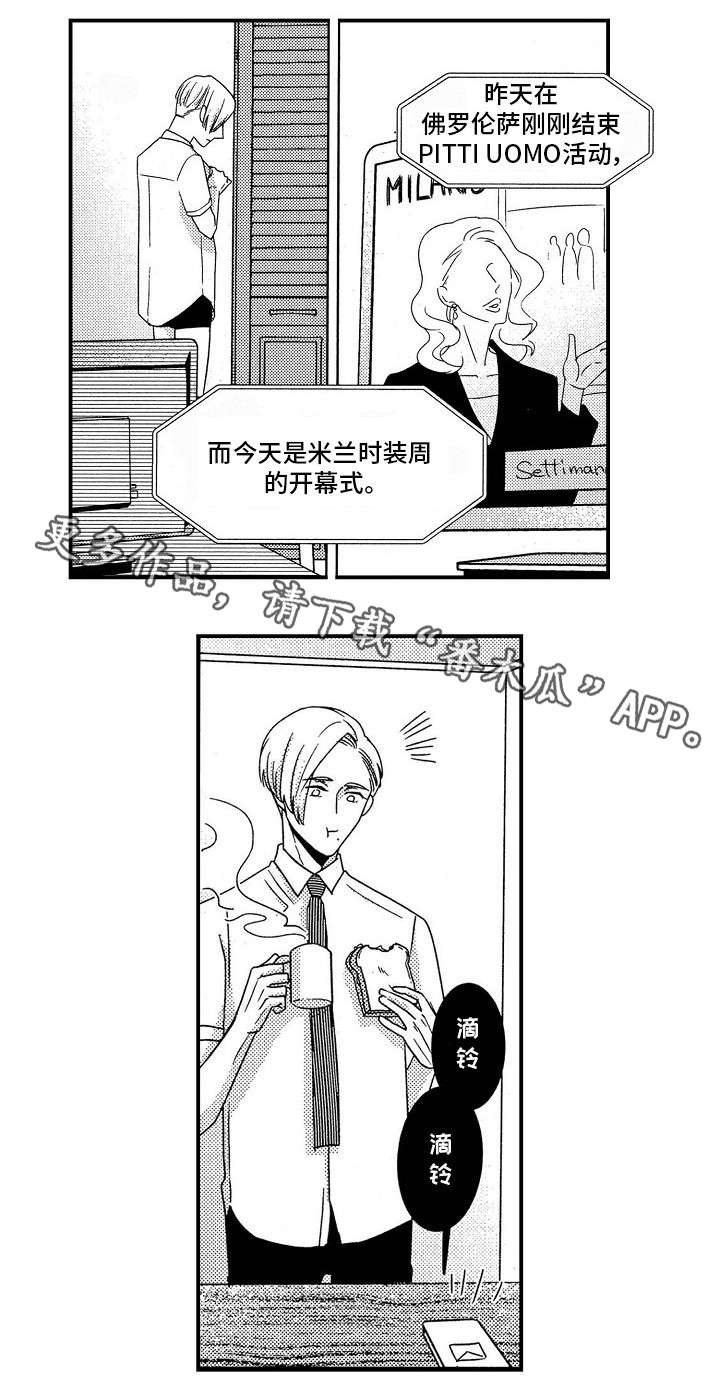 第26章：离职