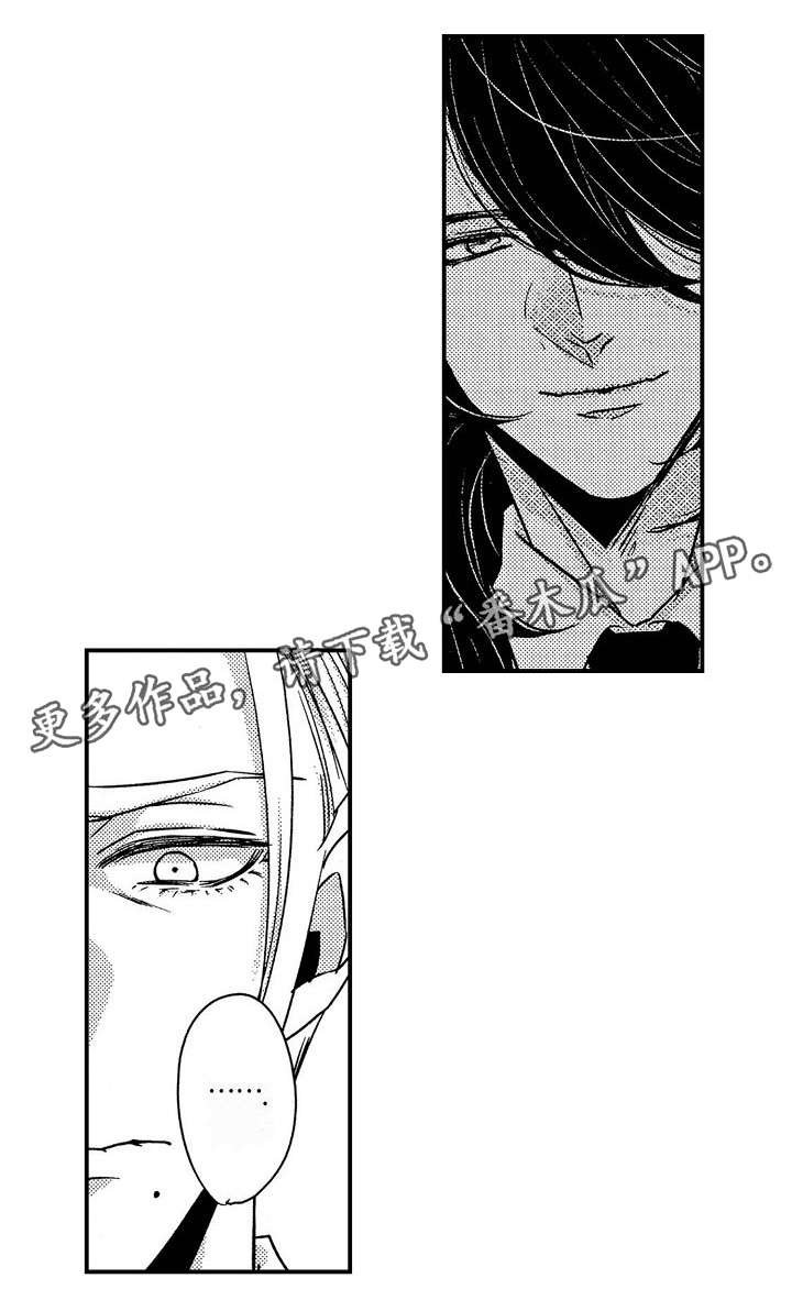第26章：离职