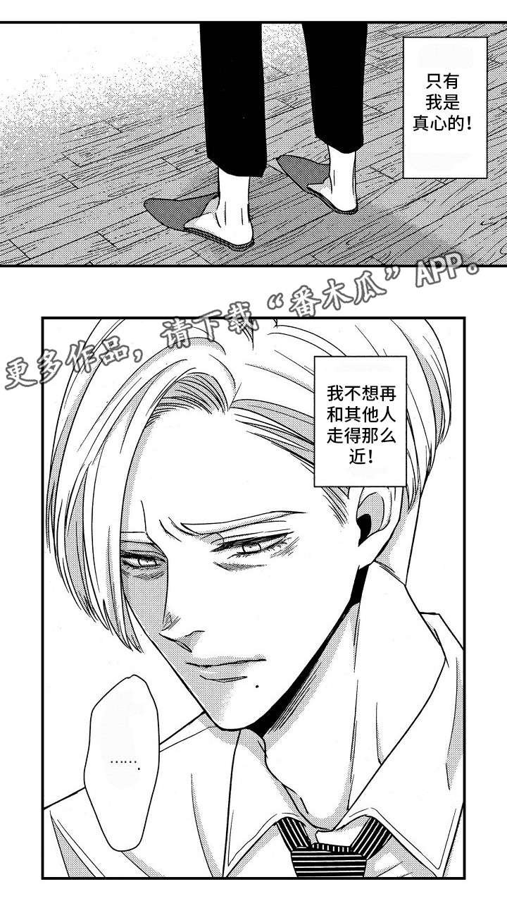 第27章：发布会