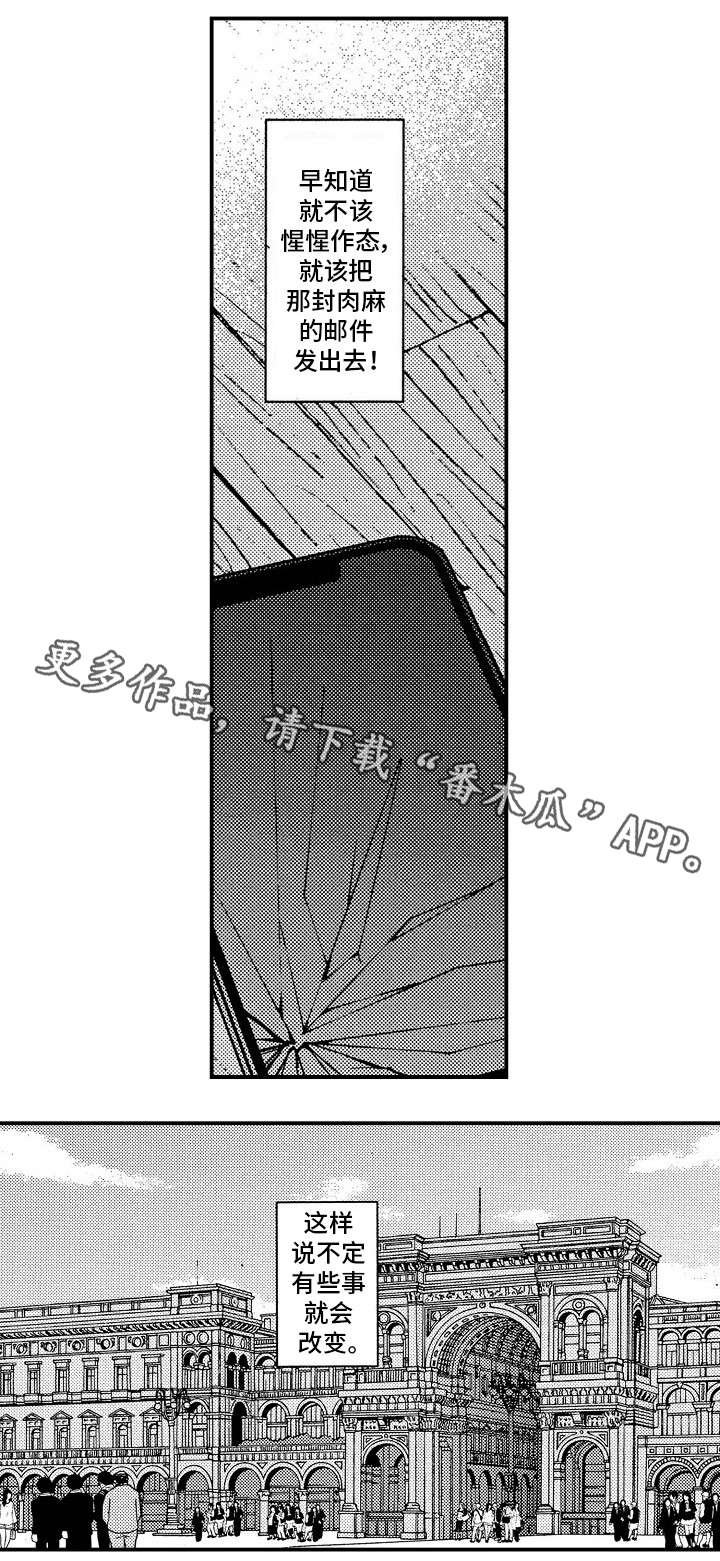 第27章：发布会