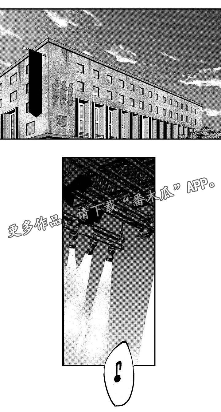 第27章：发布会