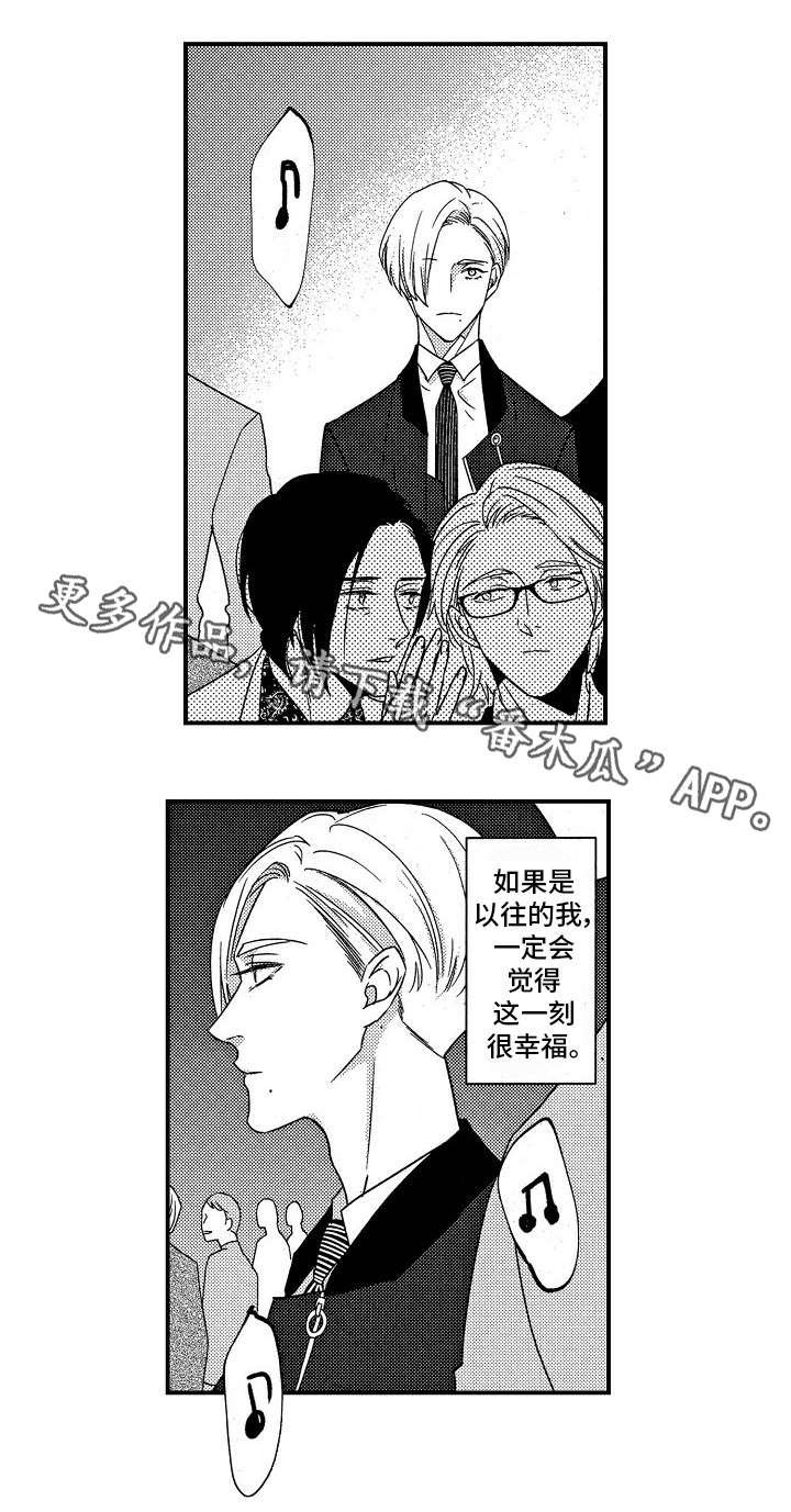 第27章：发布会
