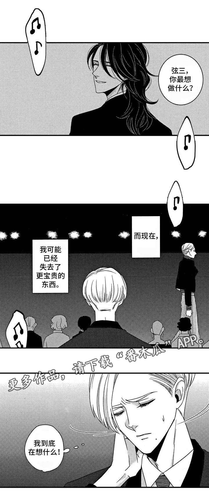 第27章：发布会