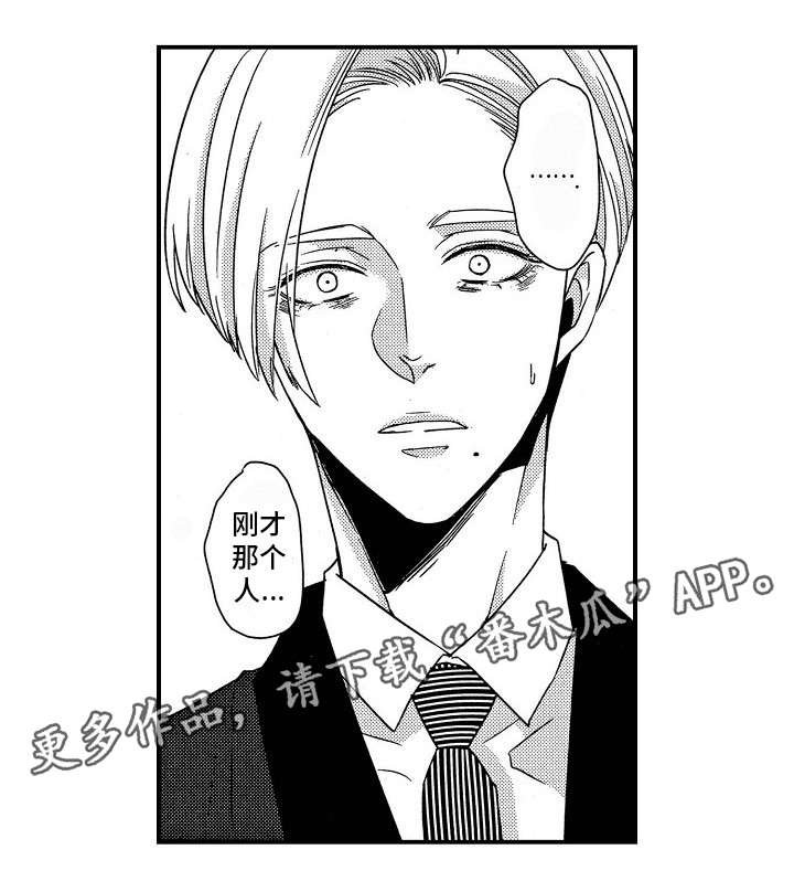 第28章：前因后果