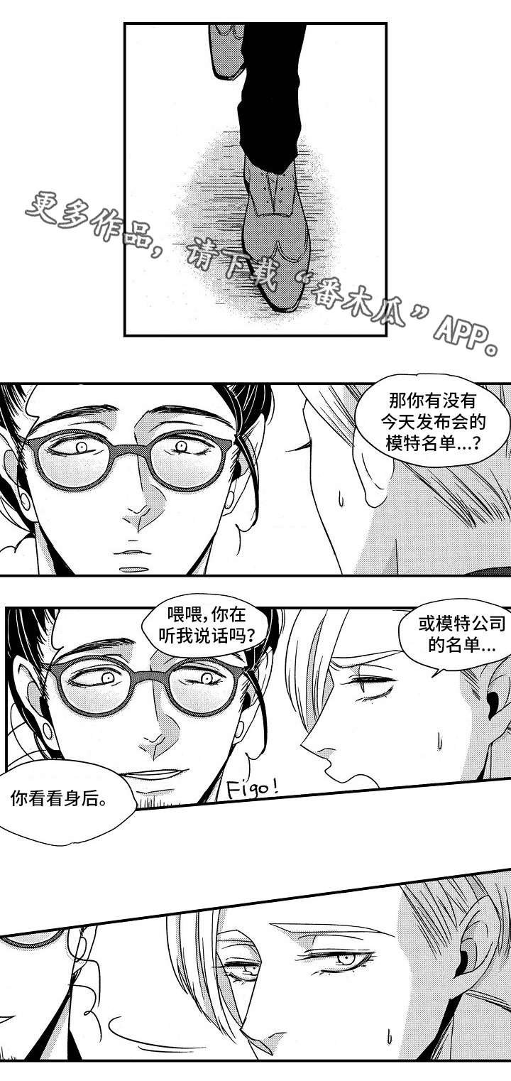 第28章：前因后果