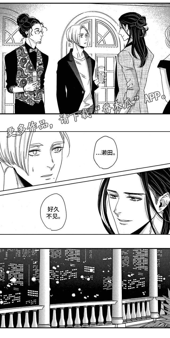 第28章：前因后果