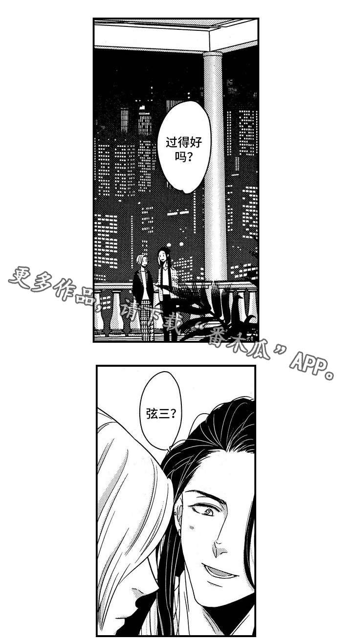 第28章：前因后果