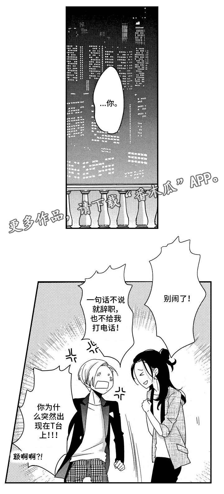 第28章：前因后果