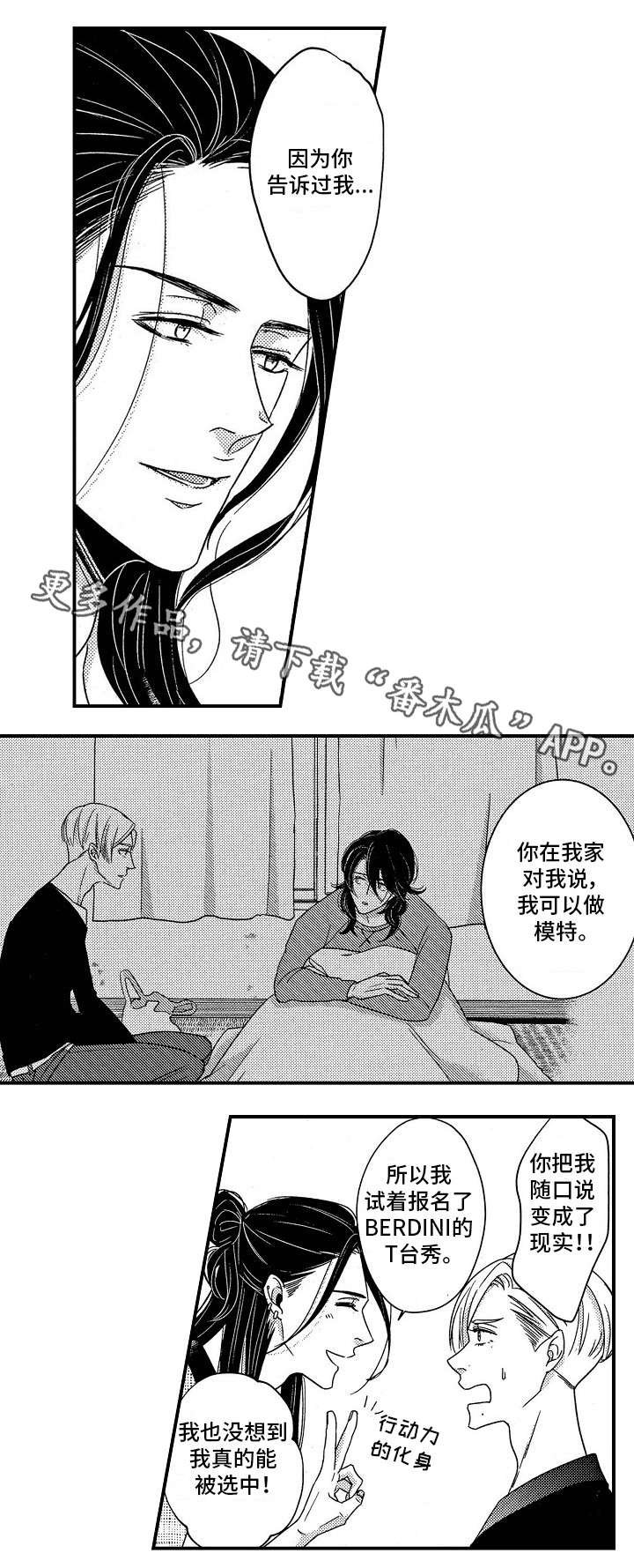 第28章：前因后果