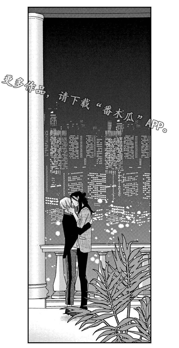 第29章：别生气