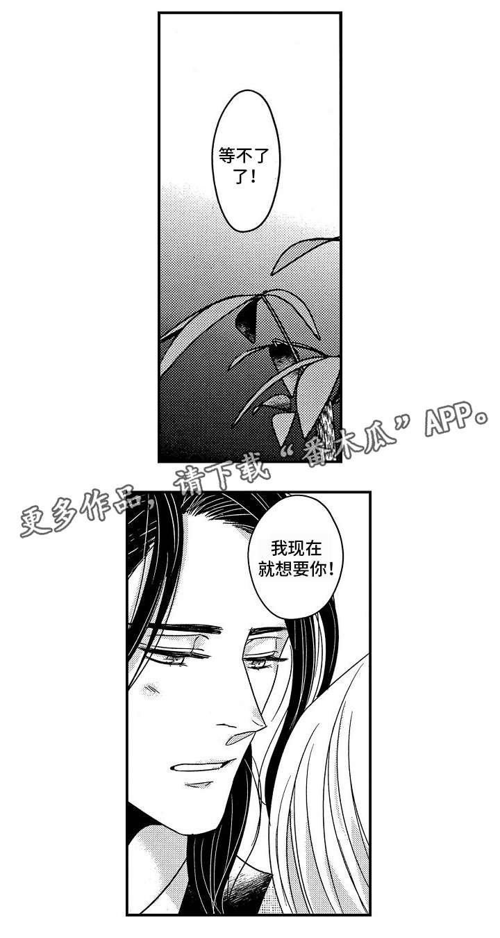 第30章：身边（完结）