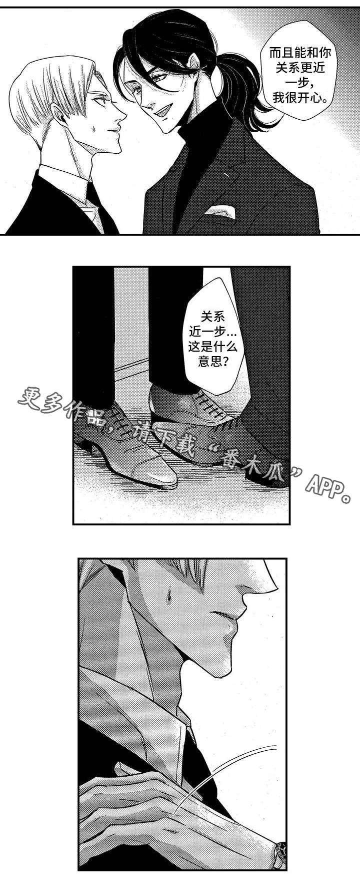第6章：全部忘掉