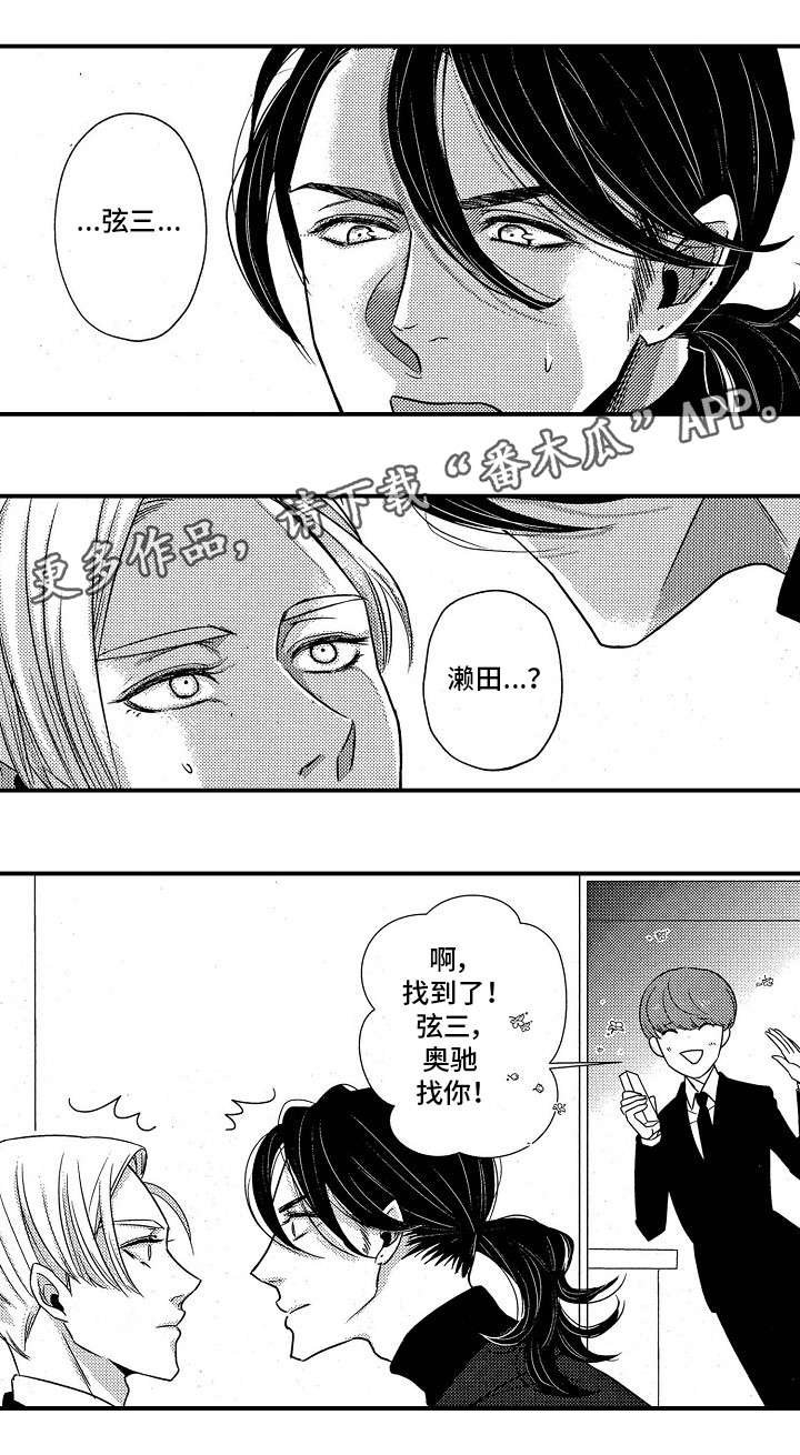 第7章：天赋