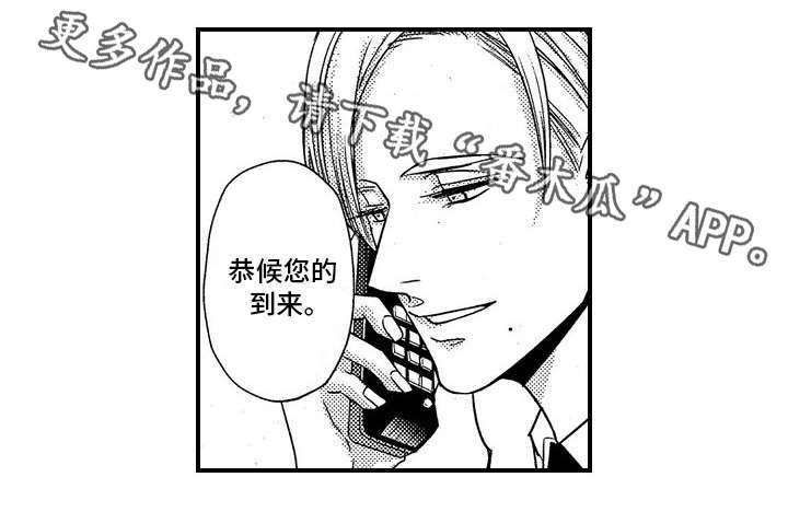 第7章：天赋