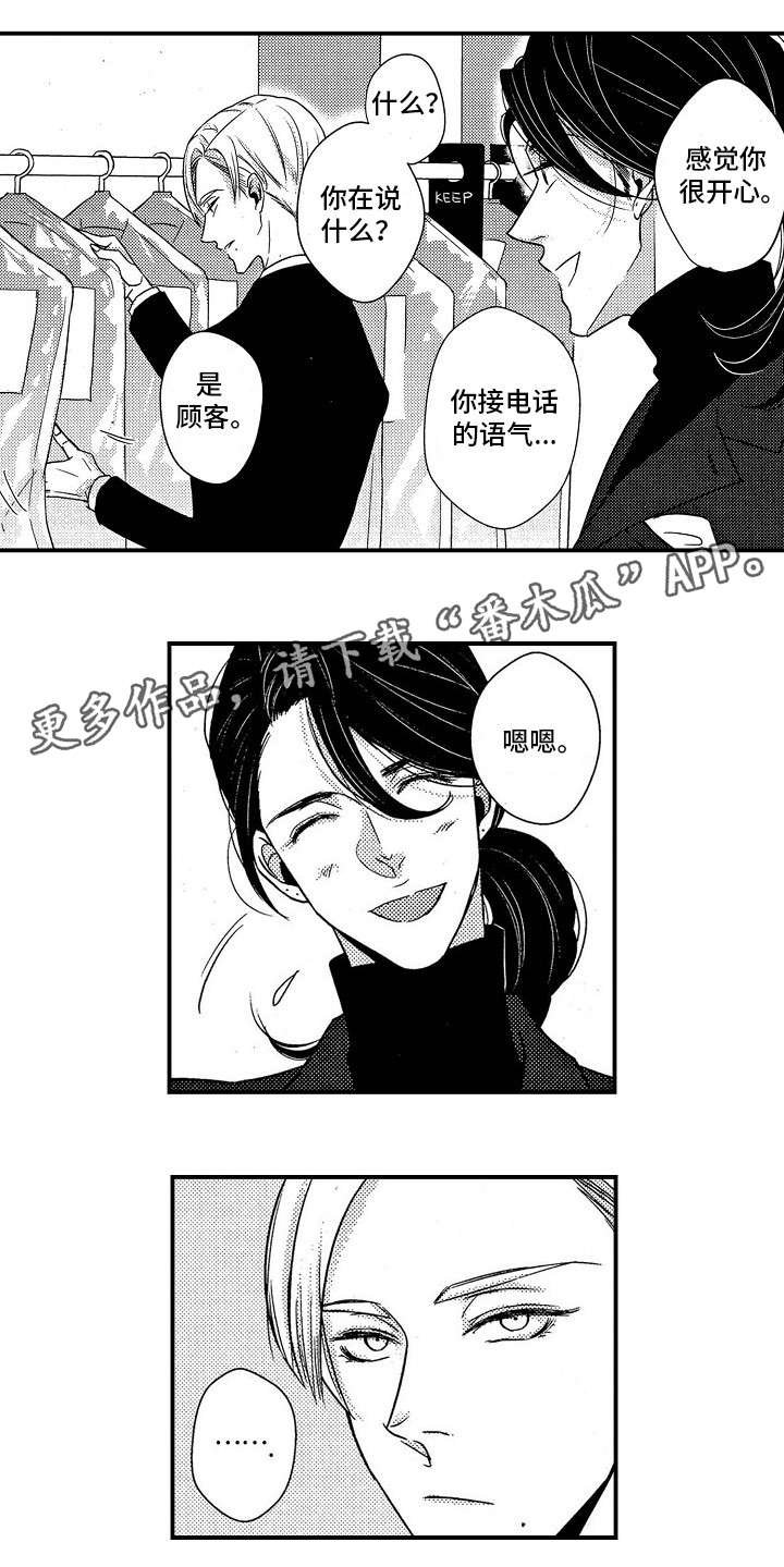 第7章：天赋